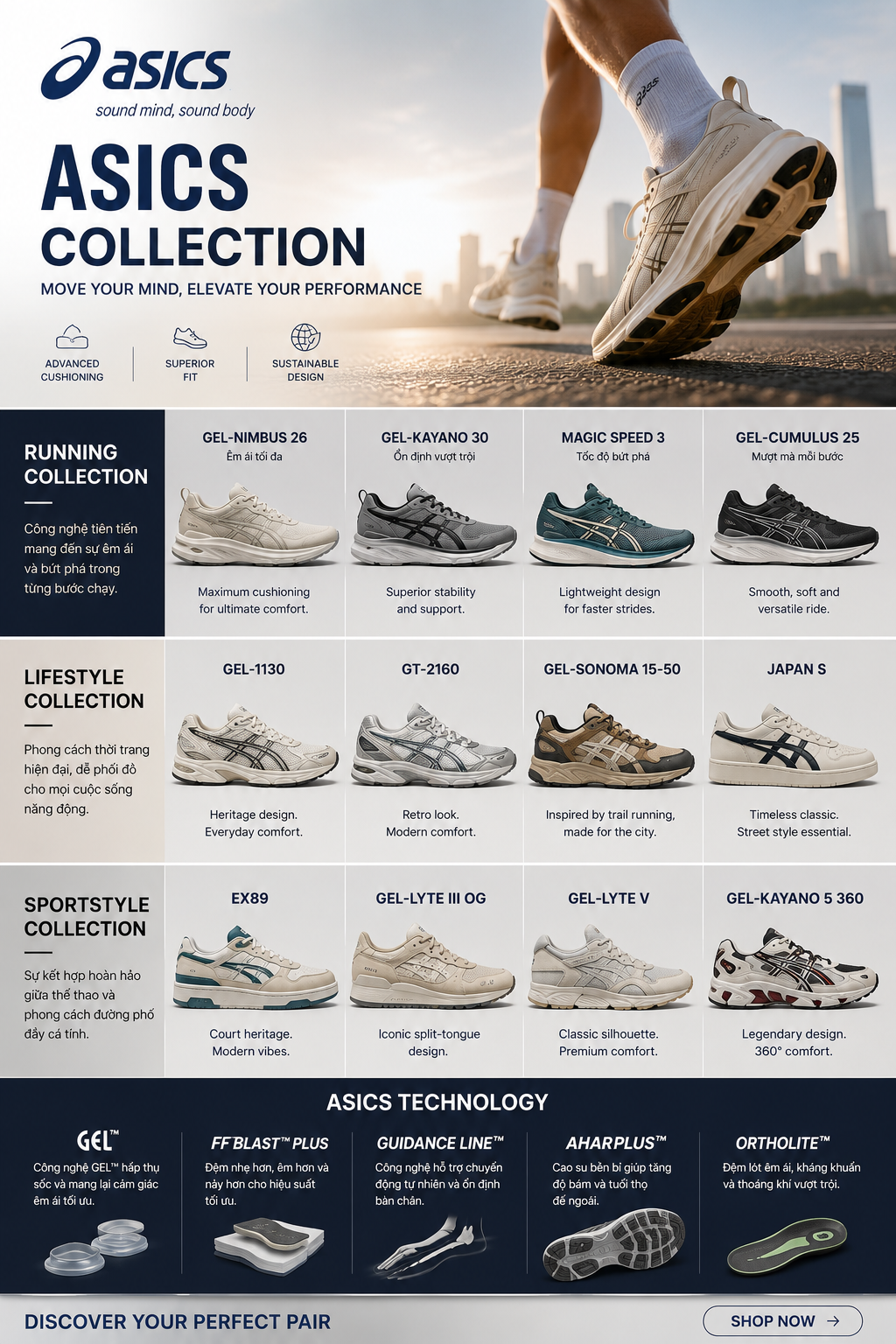 Asics